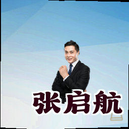 张启航