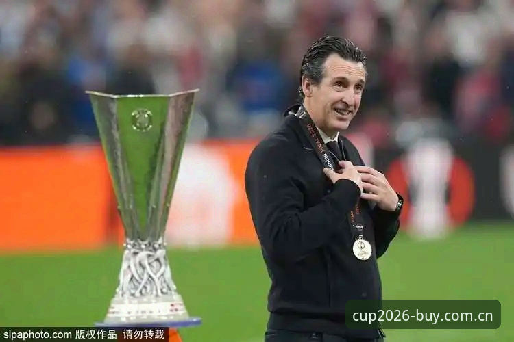 合法世界杯投注哪个好 埃梅里五夺欧联杯成历史第一人:战术大师的统治力深度分析
